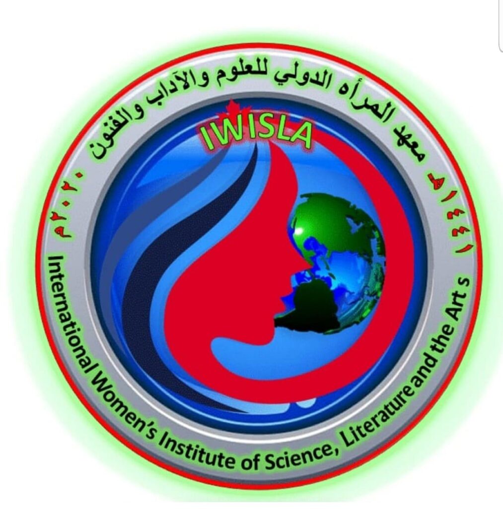 لوكو معهد المرأة